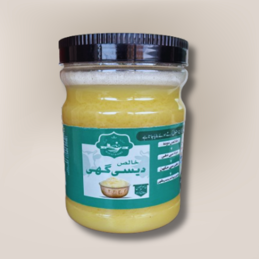 Hayat Gold Family Jar